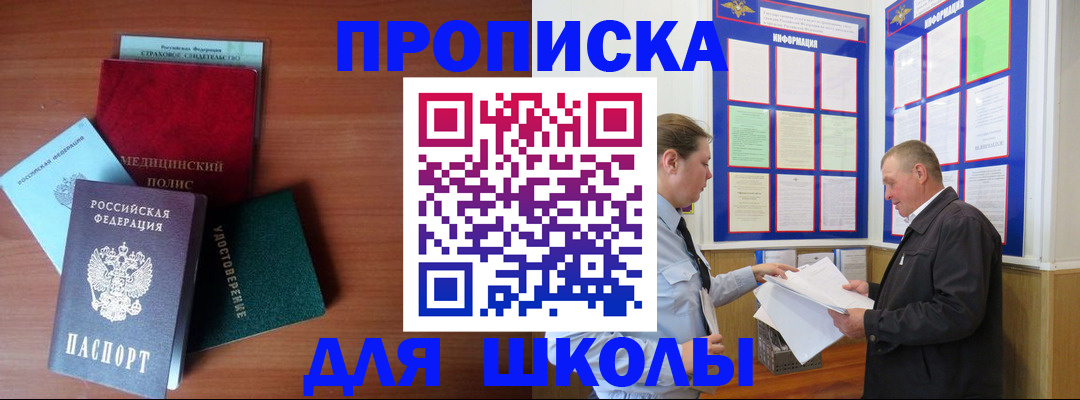 форма 3 в Ельце